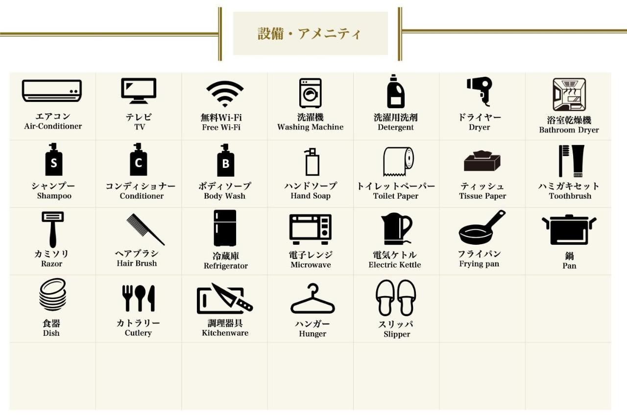 Grandouce Nipponbashi-Higashi Apartment Osaka Ngoại thất bức ảnh